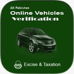 Excise and Taxation - Online V icon
