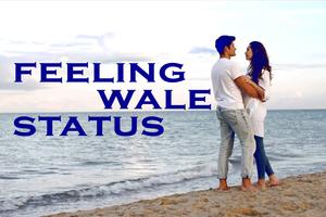 Feeling Wale Status Affiche