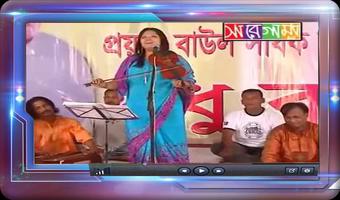 মমতাজের পালা গানের ভিডিও কালেকশন screenshot 1