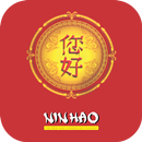 Ninhao Chinese Restaurant APK