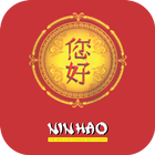 Ninhao Chinese Restaurant icône
