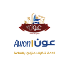 Awon | عون иконка