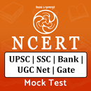 NCERT Mock Test - All Subject  APK