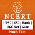 NCERT Mock Test - All Subject