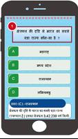 Fast Exam Preparation - All Competitive Exams Screenshot 2