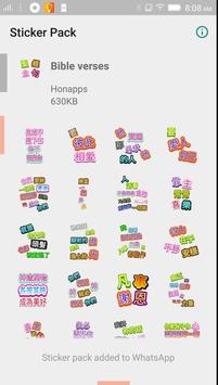 聖經金句 stickers 海报