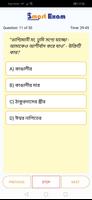 Smart Exam BD (SSC, HSC, JSC) screenshot 3