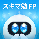 スキマ勉 FP2級,3級 試験対策(ロック画面+Alarm)