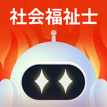 スキマ勉 社会福祉士 試験対策 (ロック画面+Alarm)