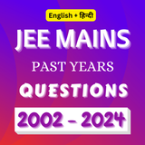 JEE Mains PYQ Questions icône
