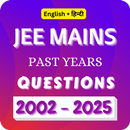 JEE Mains PYQ Questions APK
