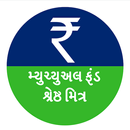 Mutual Funds (A to Z) Gujarati APK