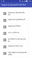 Mutual Funds Screenshot 1