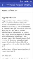 Mutual Funds Screenshot 2