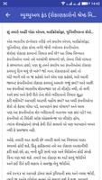 Mutual Funds Screenshot 3