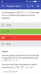 sat maths without calculator アプリダウンロード