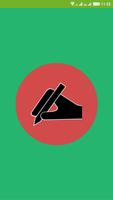 SAT Test Writing & Language الملصق