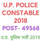 UP POLICE CONSTABLE 2019 icon