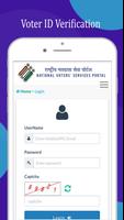Votercard verification- Guide VoterID Verification screenshot 1