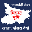 Bihar Land Record info App