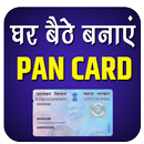 Pan Card Apply Online - nsdl,download,check,status APK