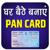 Pan Card Apply simgesi