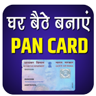 Pan Card Apply icon