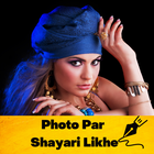 Text on photo- Text in photo icono