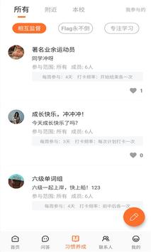 同学冲呀 APK (Android App) - Tải miễn phí