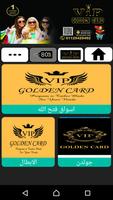 VIP GOLDEN CARD スクリーンショット 3