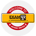 Examपुर ícone