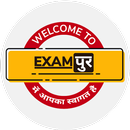 Examपुर APK