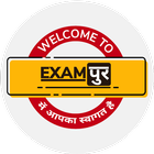 Examपुर আইকন