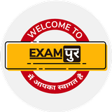 Examपुर आइकन