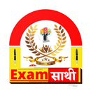 Exam Sathi APK