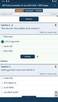 MP Police Exam Practice Screenshot 2
