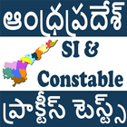 Andhra Police SI and Constable icon