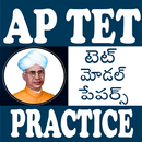 AP and TS TET Model Papers APK