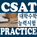 CSAT Previous Year Practice Tests APK