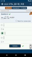 CSAT Previous Year Practice Tests 스크린샷 2