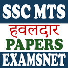 SSC MTS Practice アイコン
