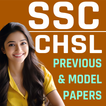 SSC CHSL Practice Papers ไอคอน