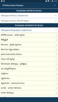 Telangana Police SI Exam Tests تصوير الشاشة 1