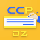 CCP DZ : Fill out check আইকন