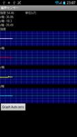 磁気センサー capture d'écran 1