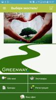 Green Way partner Poster