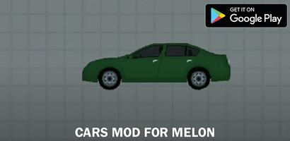 Car mod for Melon تصوير الشاشة 2