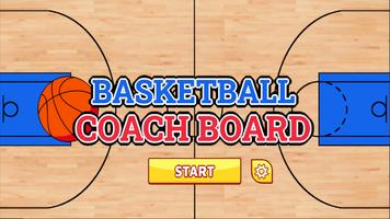 1Stop Basketball Coach Board โปสเตอร์