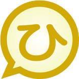 Hiragana to Kanji MessagEase