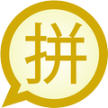 Pinyin Traditional MessagEase